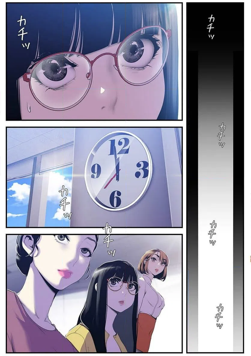 ページ 23 — 第36話