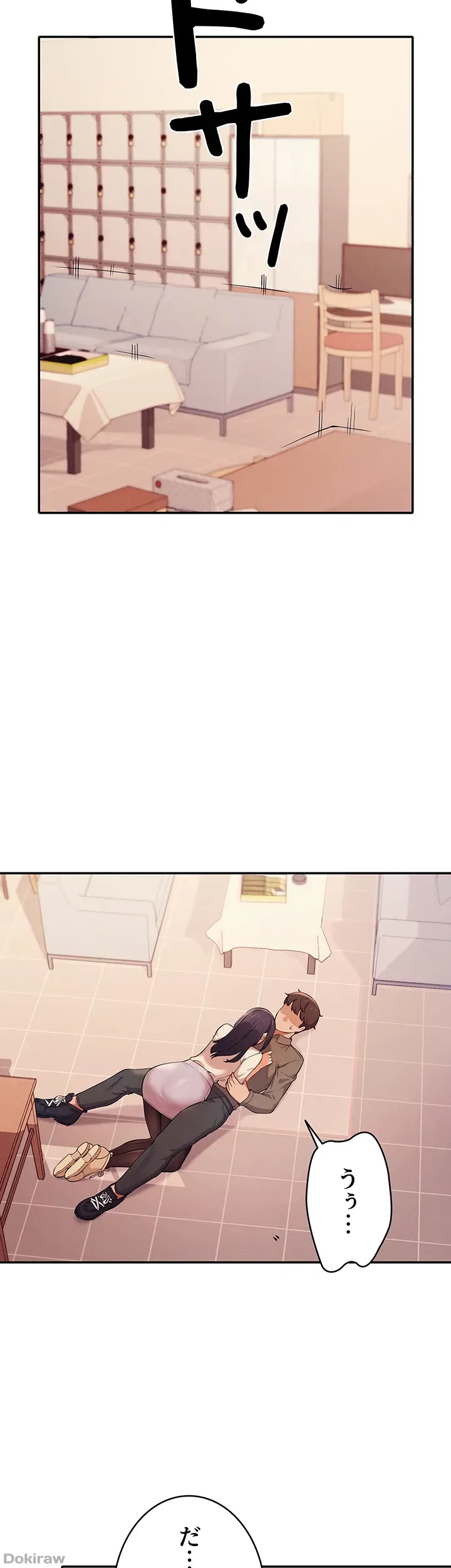 ページ 31 — 第17話
