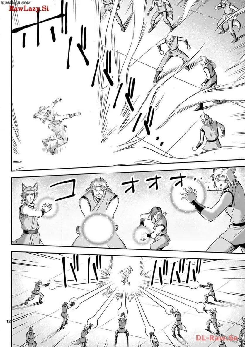 ページ 12 — 第48話