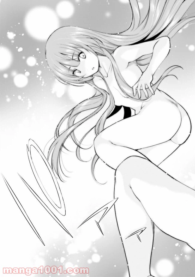 ページ 10 — 第8.2話