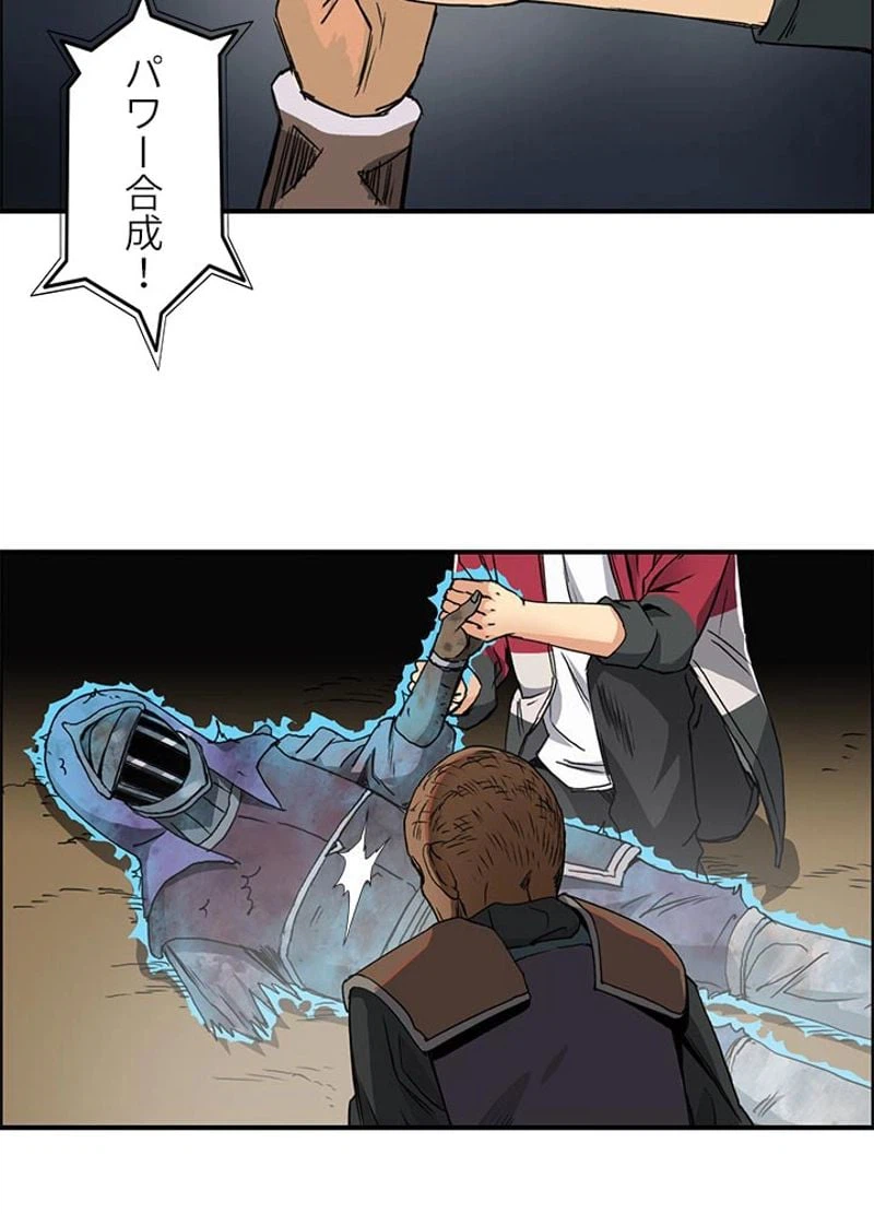 ページ 18 — 第100話
