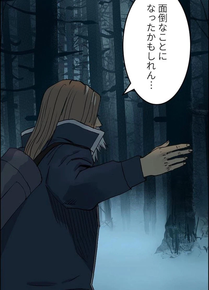 ページ 30 — 第182話