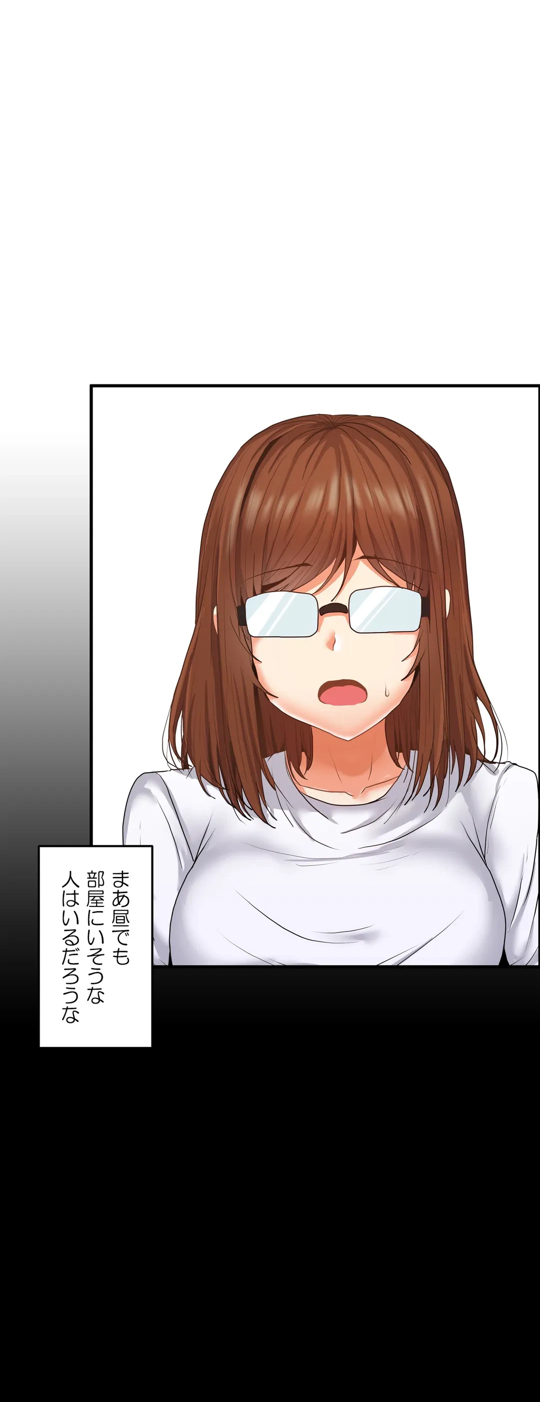 ページ 18 — 第7話