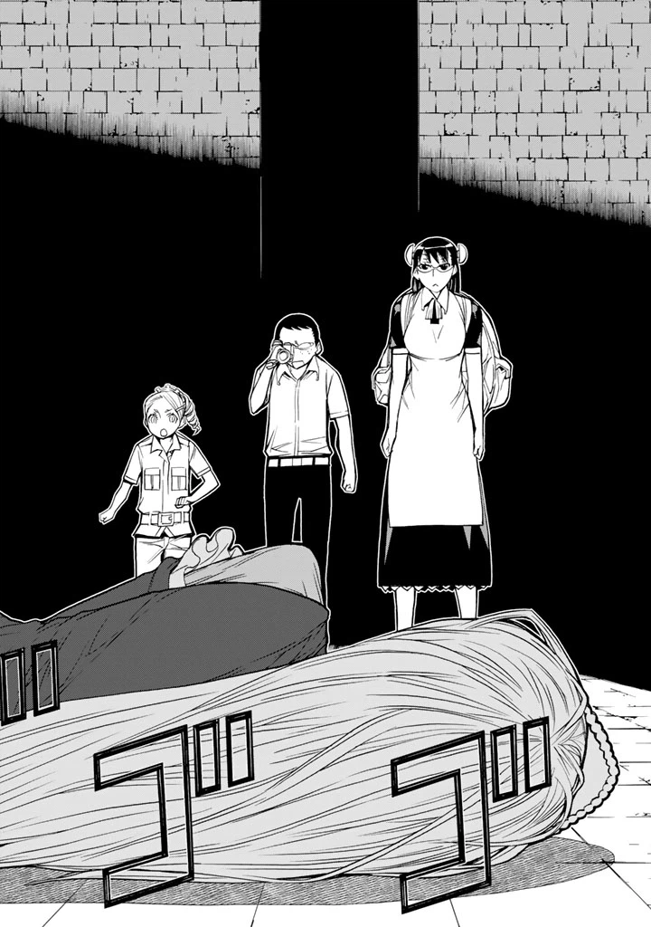 ページ 22 — 第79話