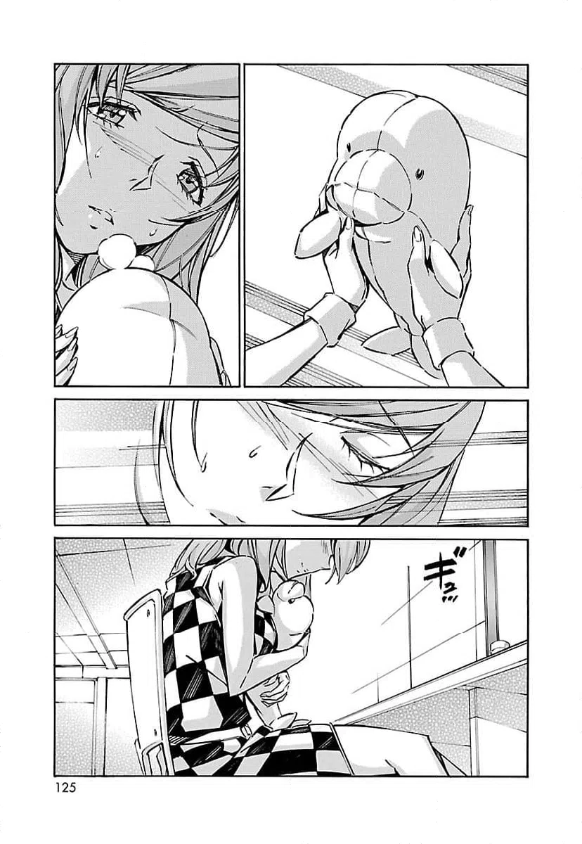 ページ 29 — 第47話