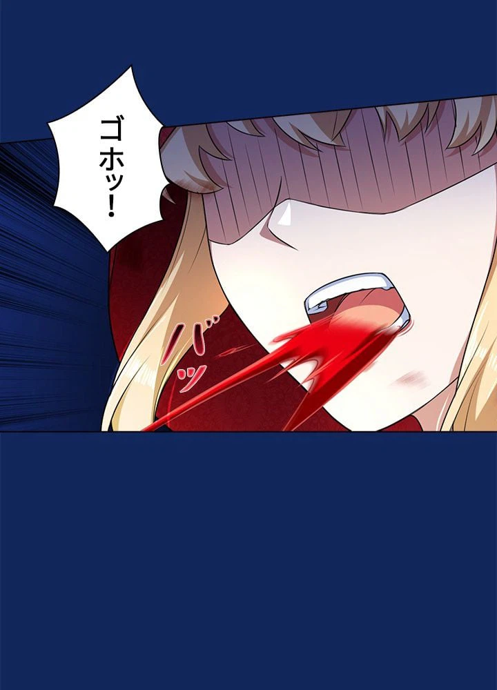 ページ 22 — 第89話