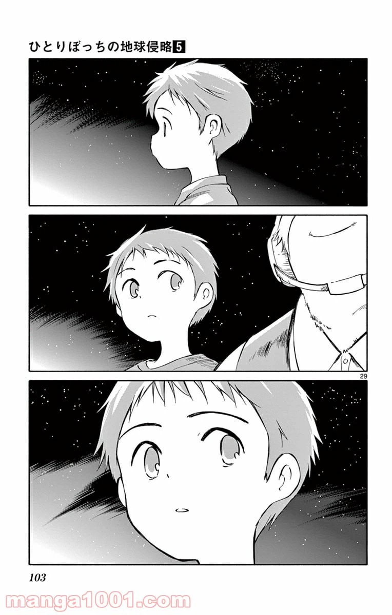 ページ 29 — 第22話