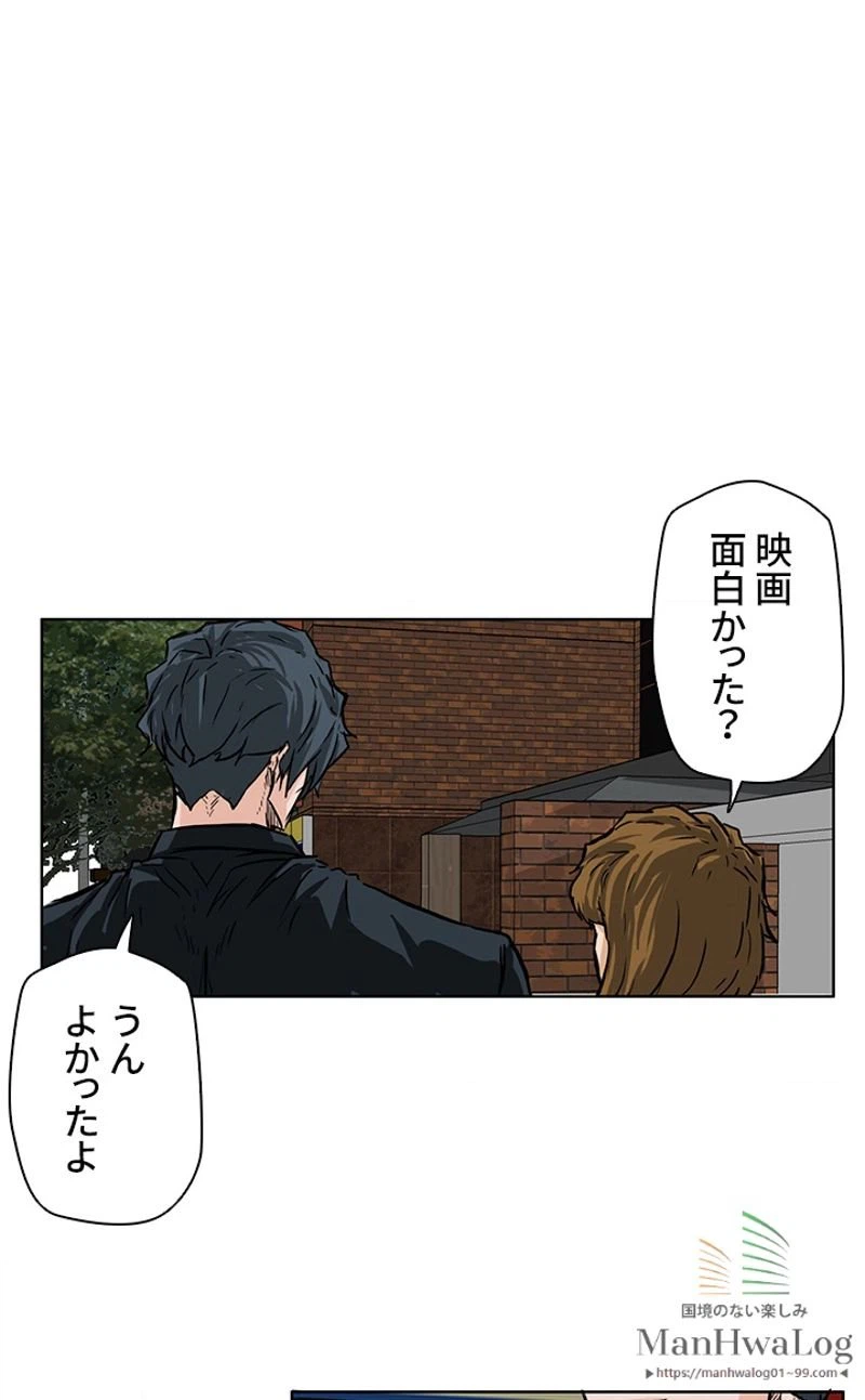 ページ 11 — 第51話