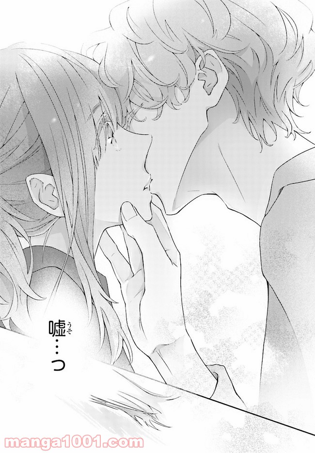 ページ 37 — 第1話