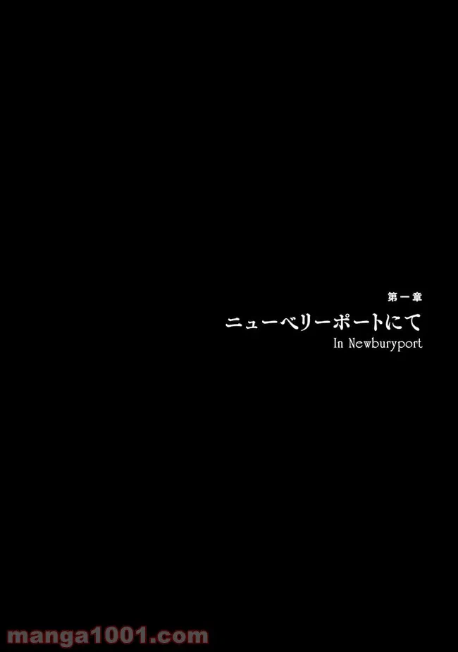 ページ 6 — 第9話