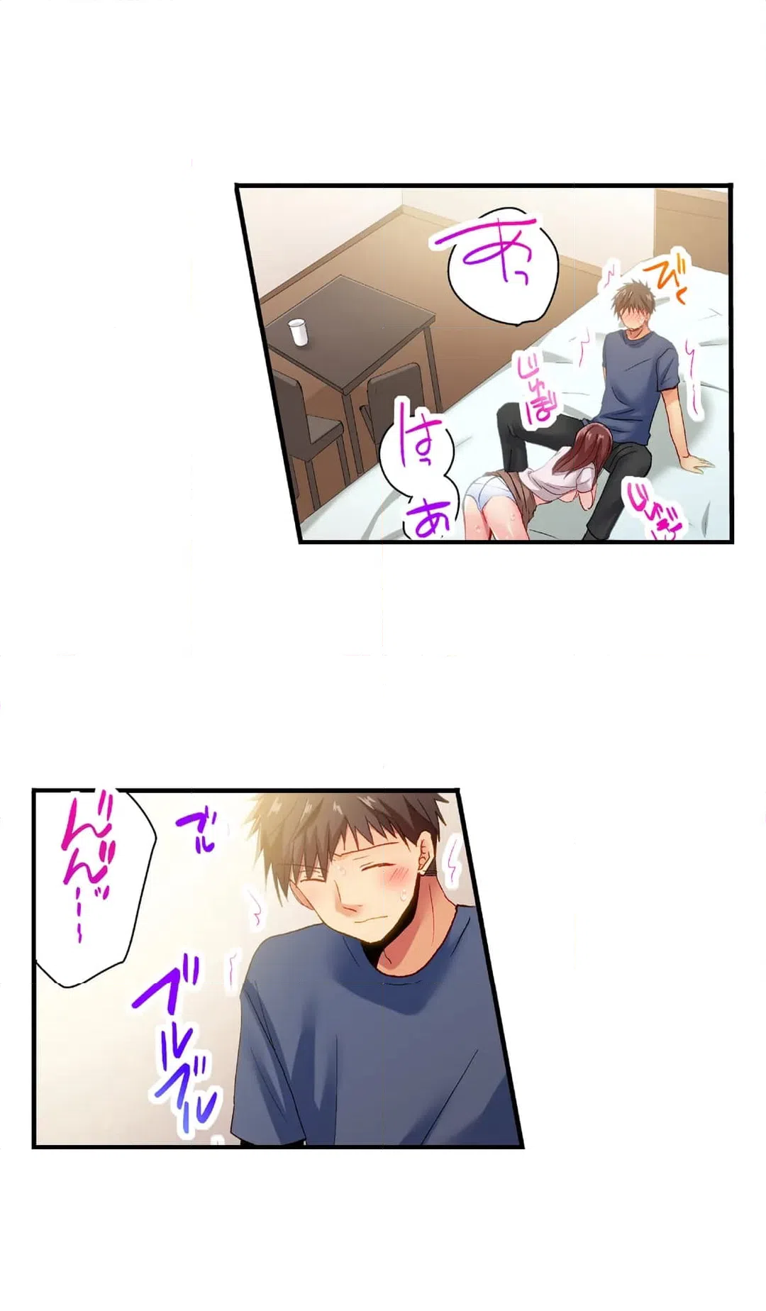 ページ 5 — 第105話