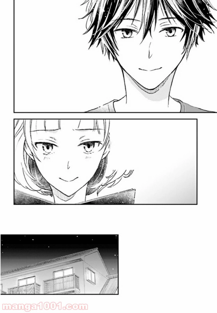 ページ 18 — 第7話