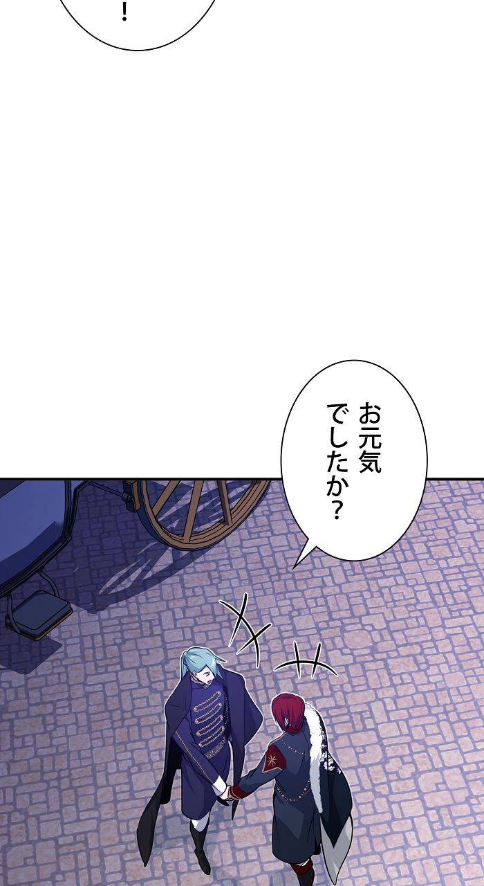 ページ 22 — 第11話