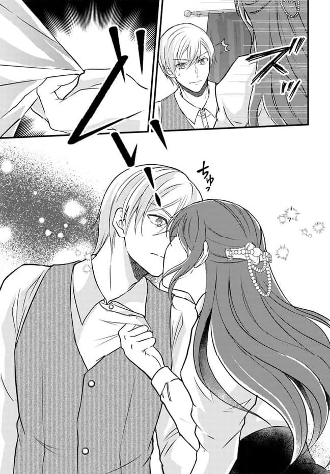 ページ 3 — 第7.4話