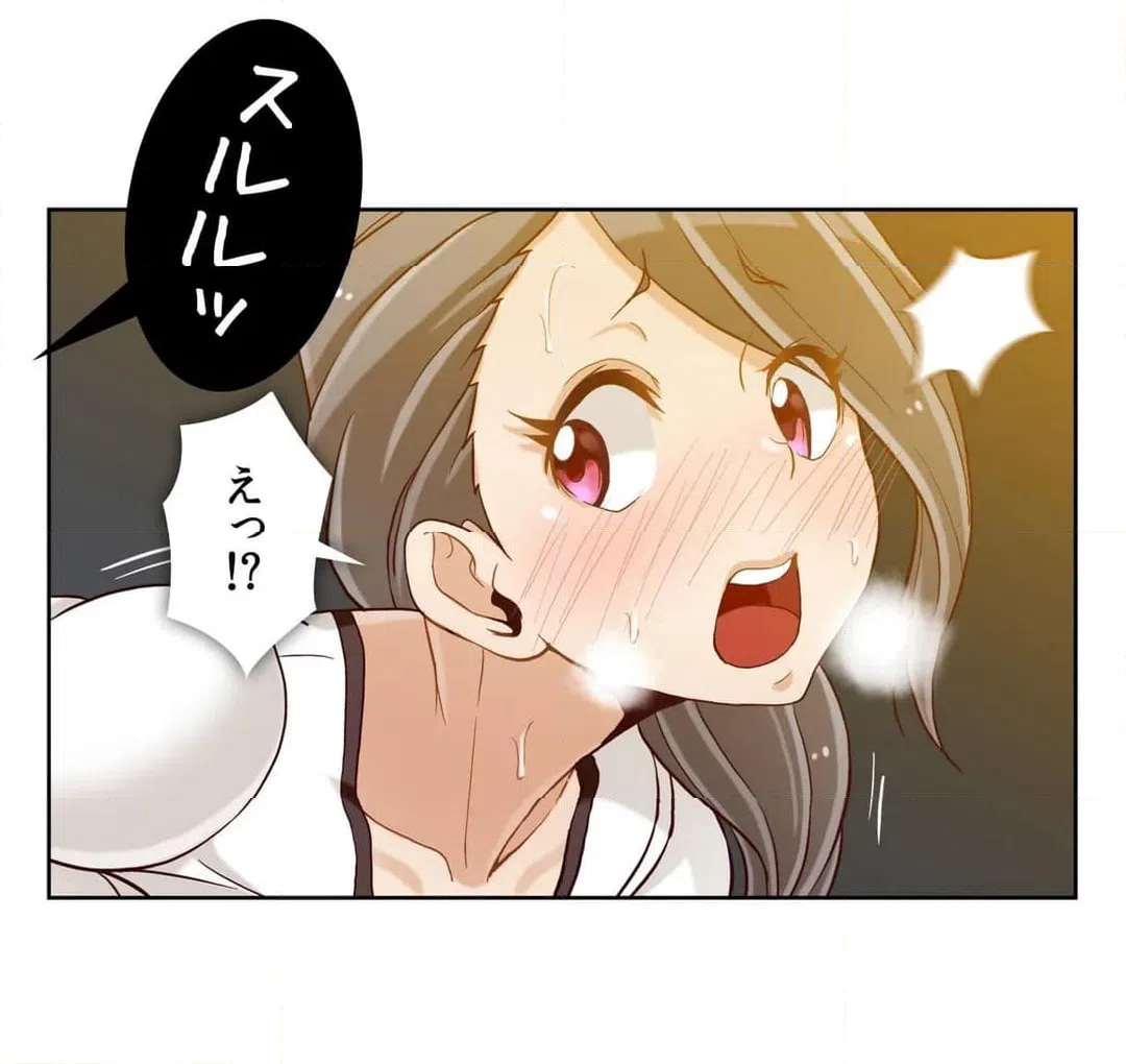 ページ 32 — 第14話