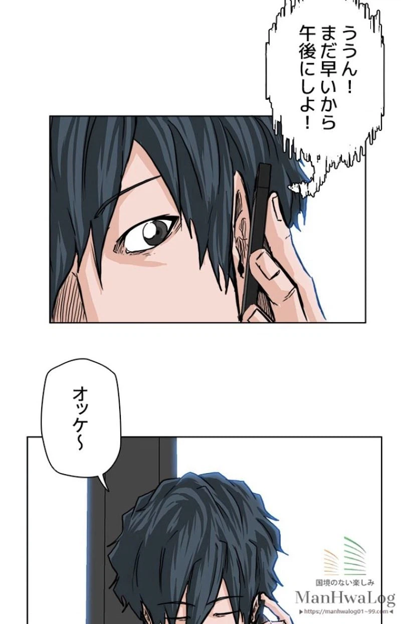 ページ 36 — 第49話