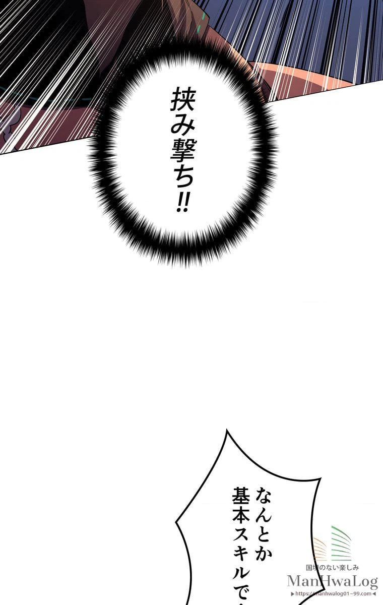 ページ 26 — 第26話