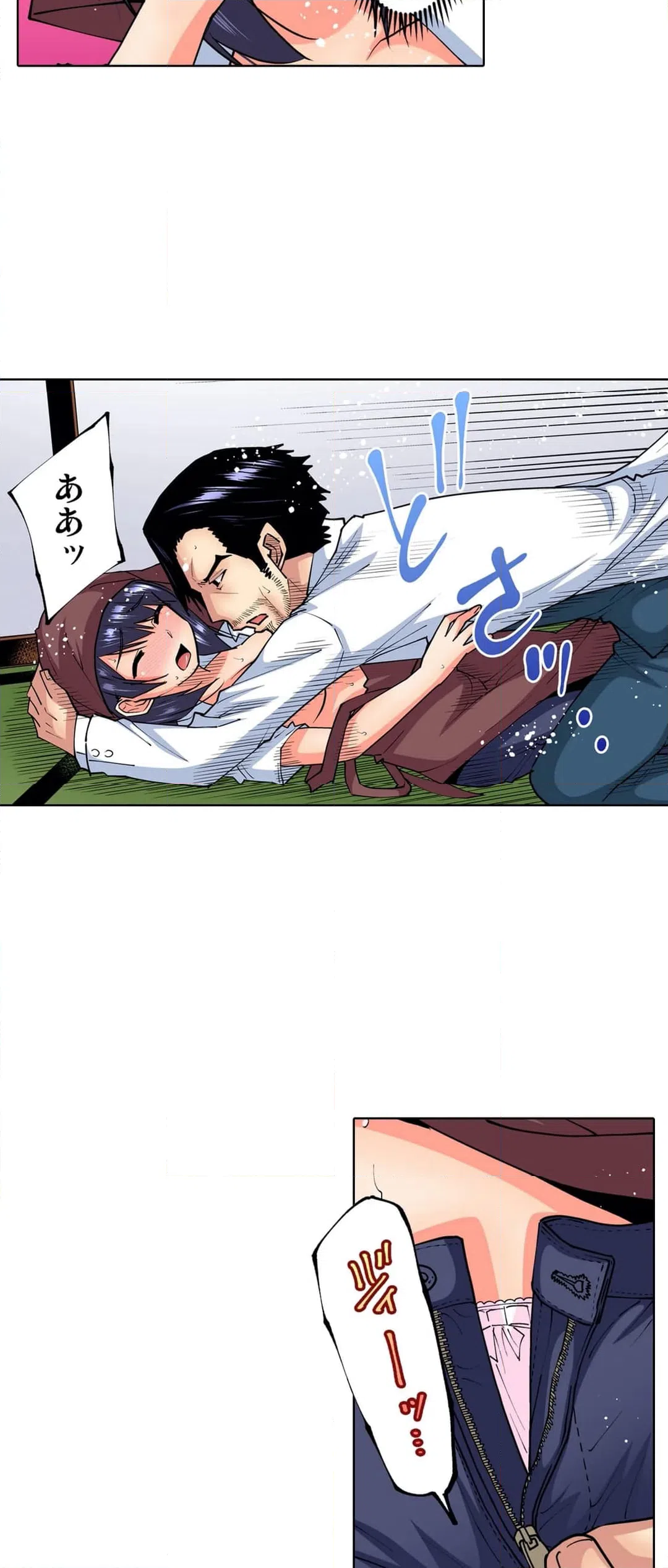 ページ 12 — 第57話