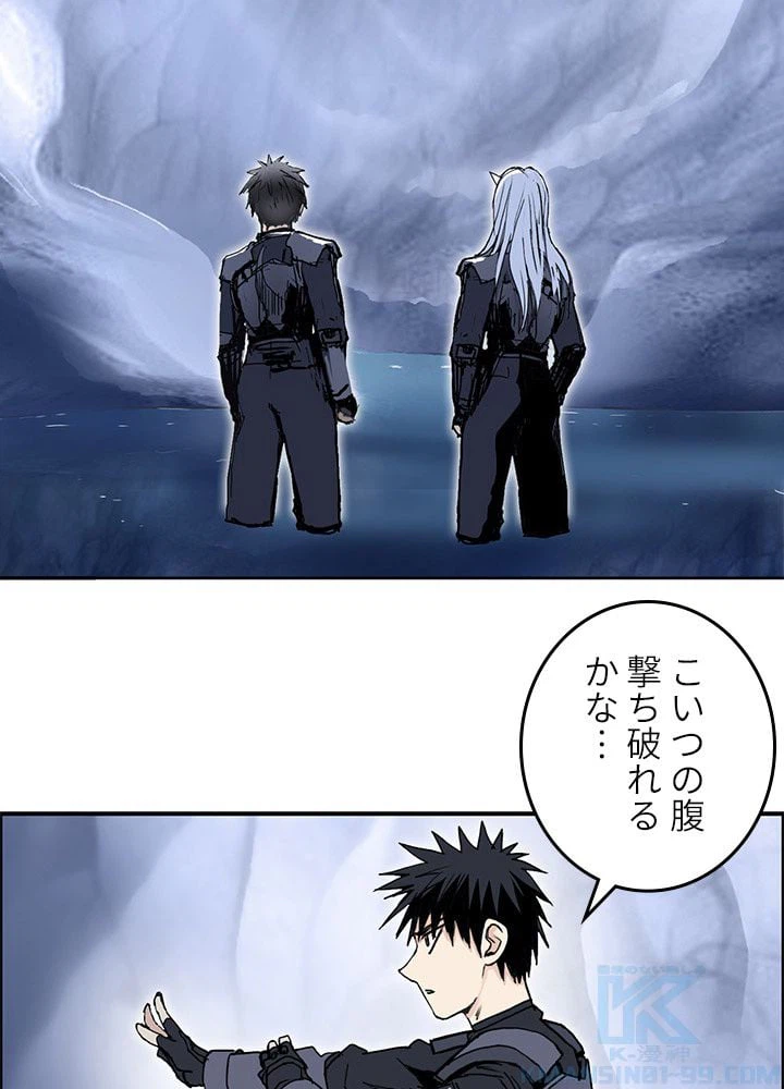 ページ 20 — 第270話