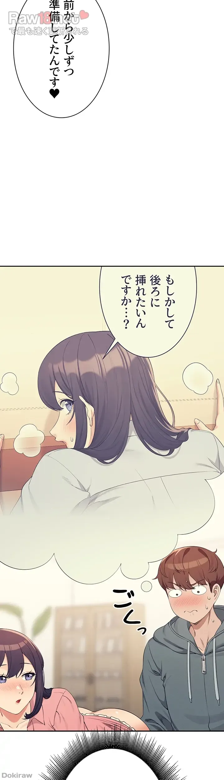 ページ 47 — 第121話