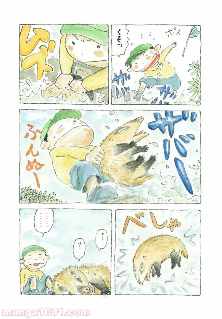 ページ 5 — 第47話