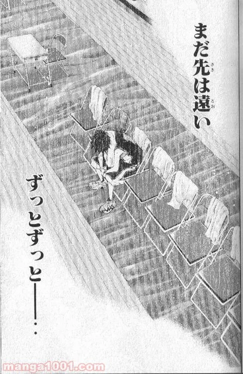 ページ 10 — 第133話
