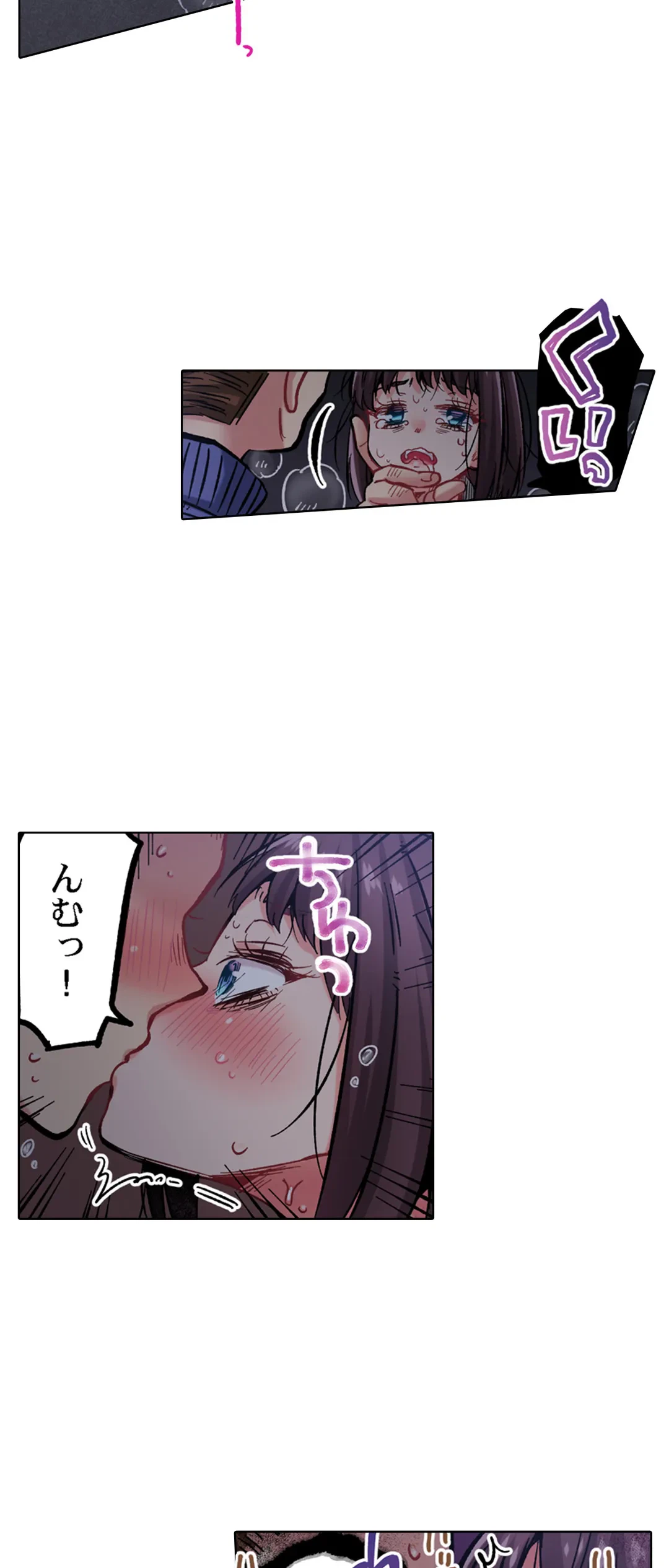 ページ 15 — 第26話