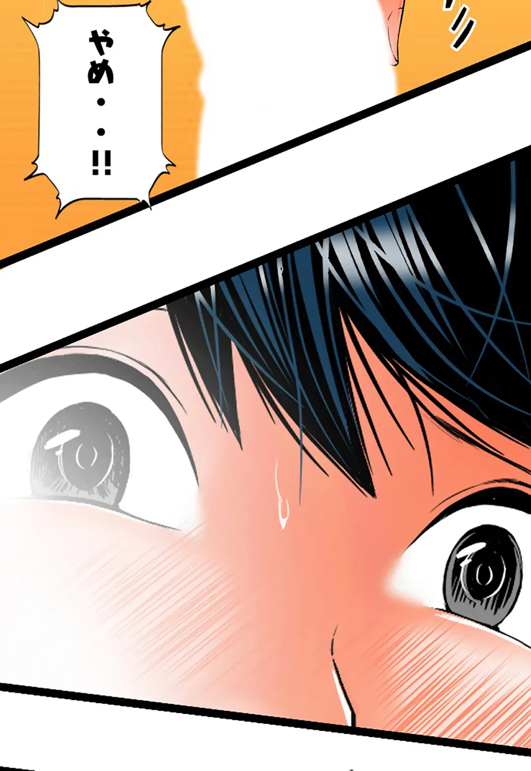 ページ 42 — 第108話