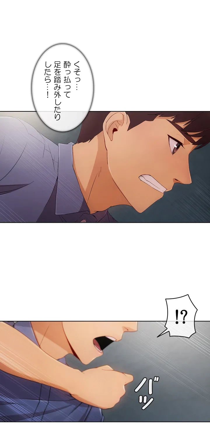 ページ 3 — 第4話