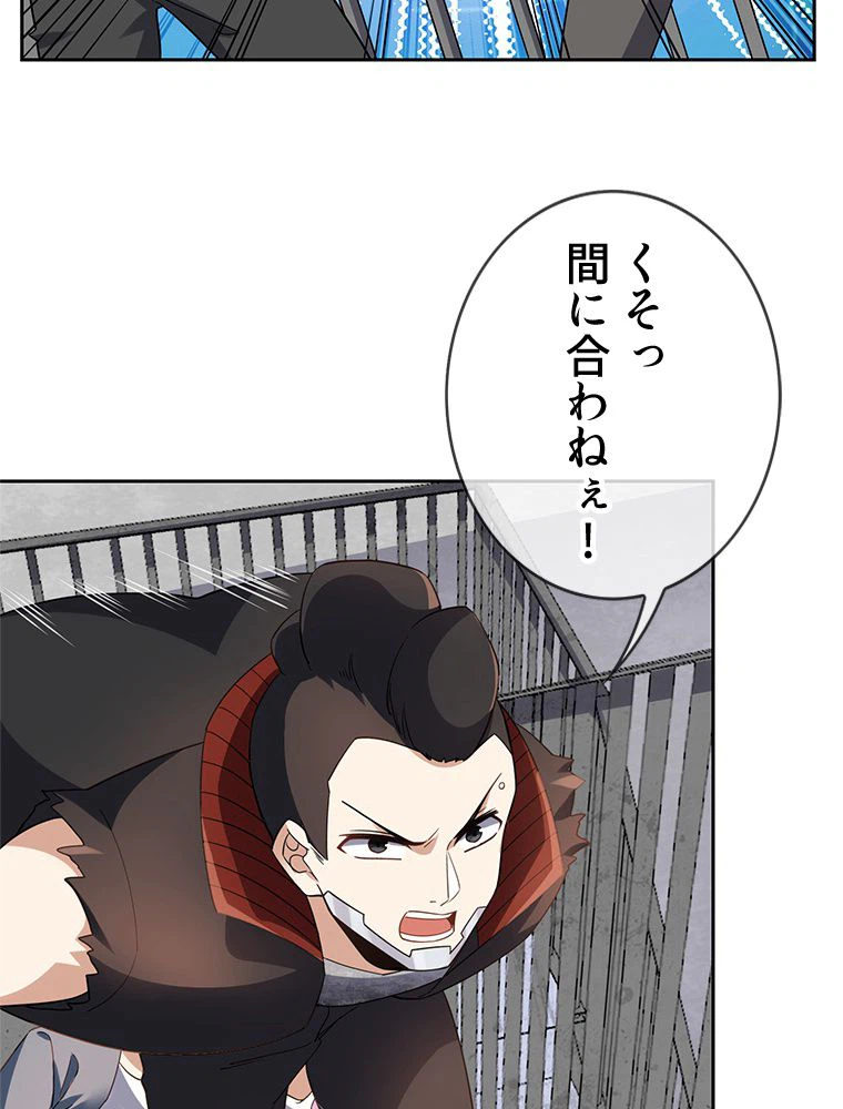 ページ 7 — 第78話