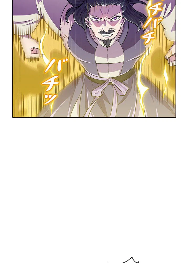 ページ 19 — 第105話