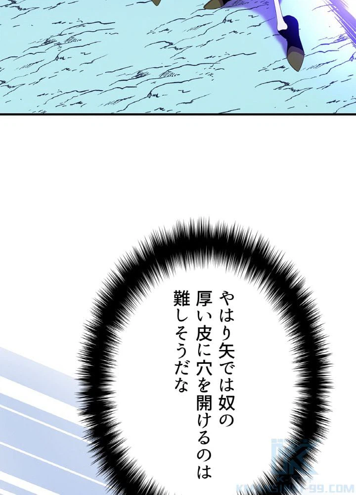 ページ 26 — 第38話
