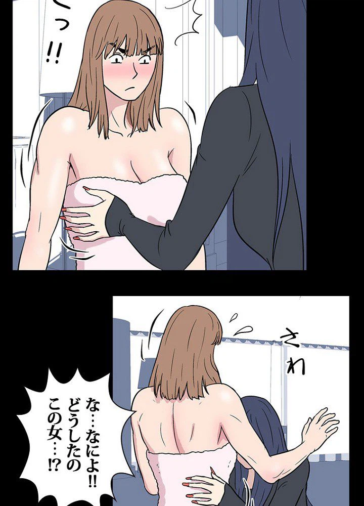 ページ 22 — 第17話