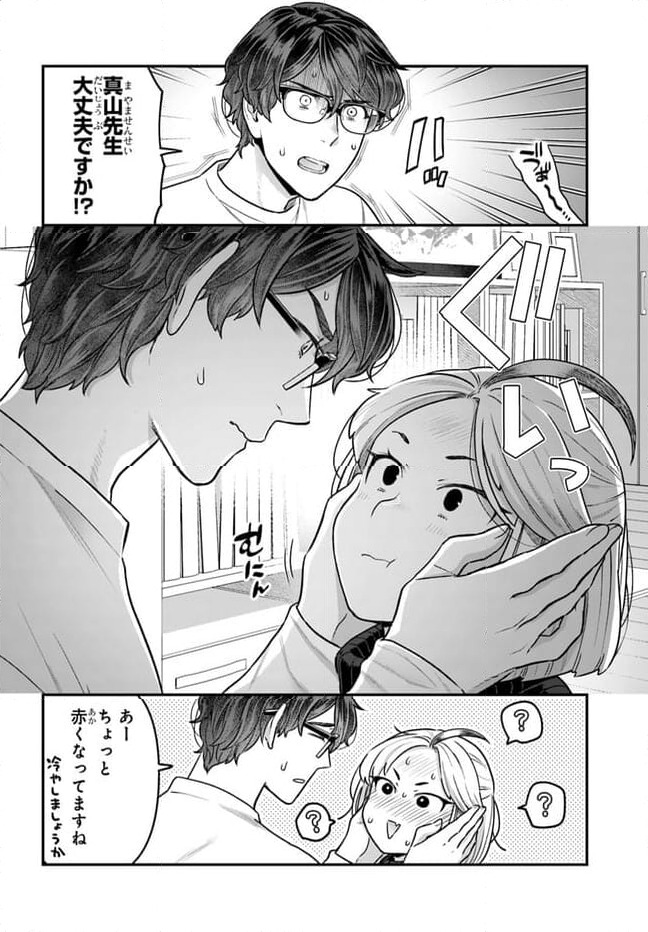 ページ 7 — 第15.2話