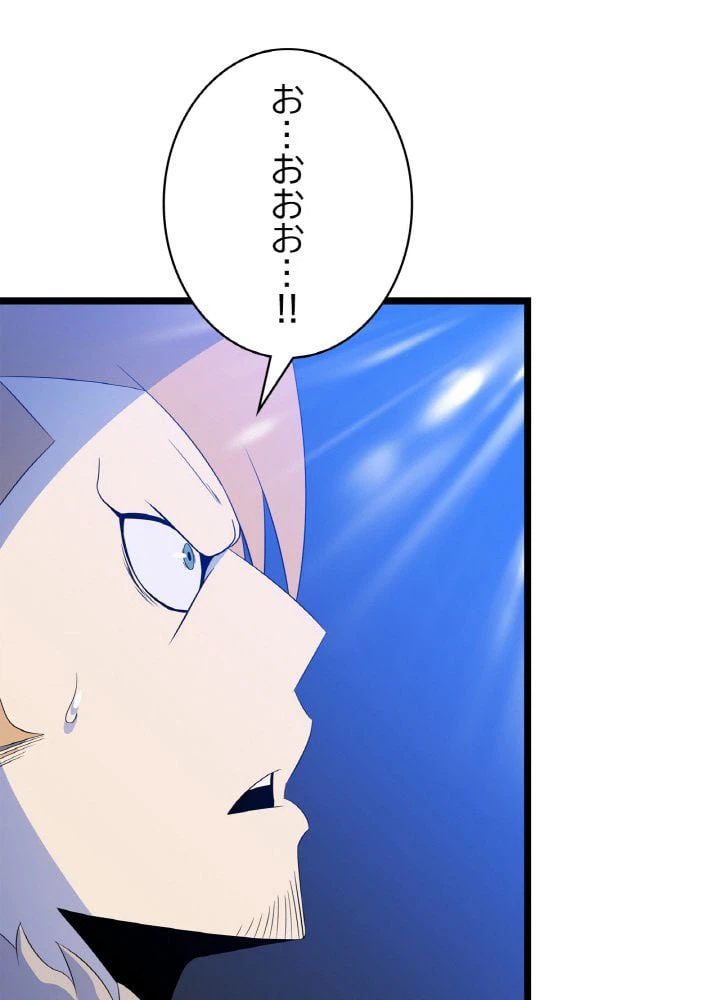 ページ 16 — 第124話