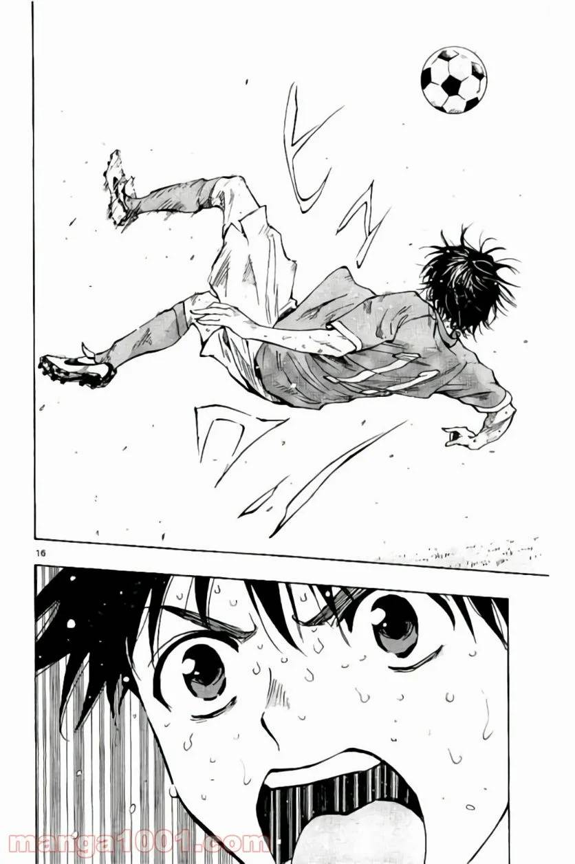 ページ 16 — 第176話