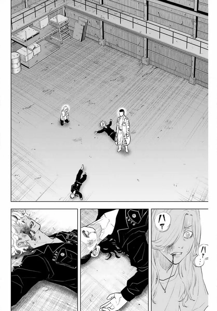 ページ 10 — 第37話