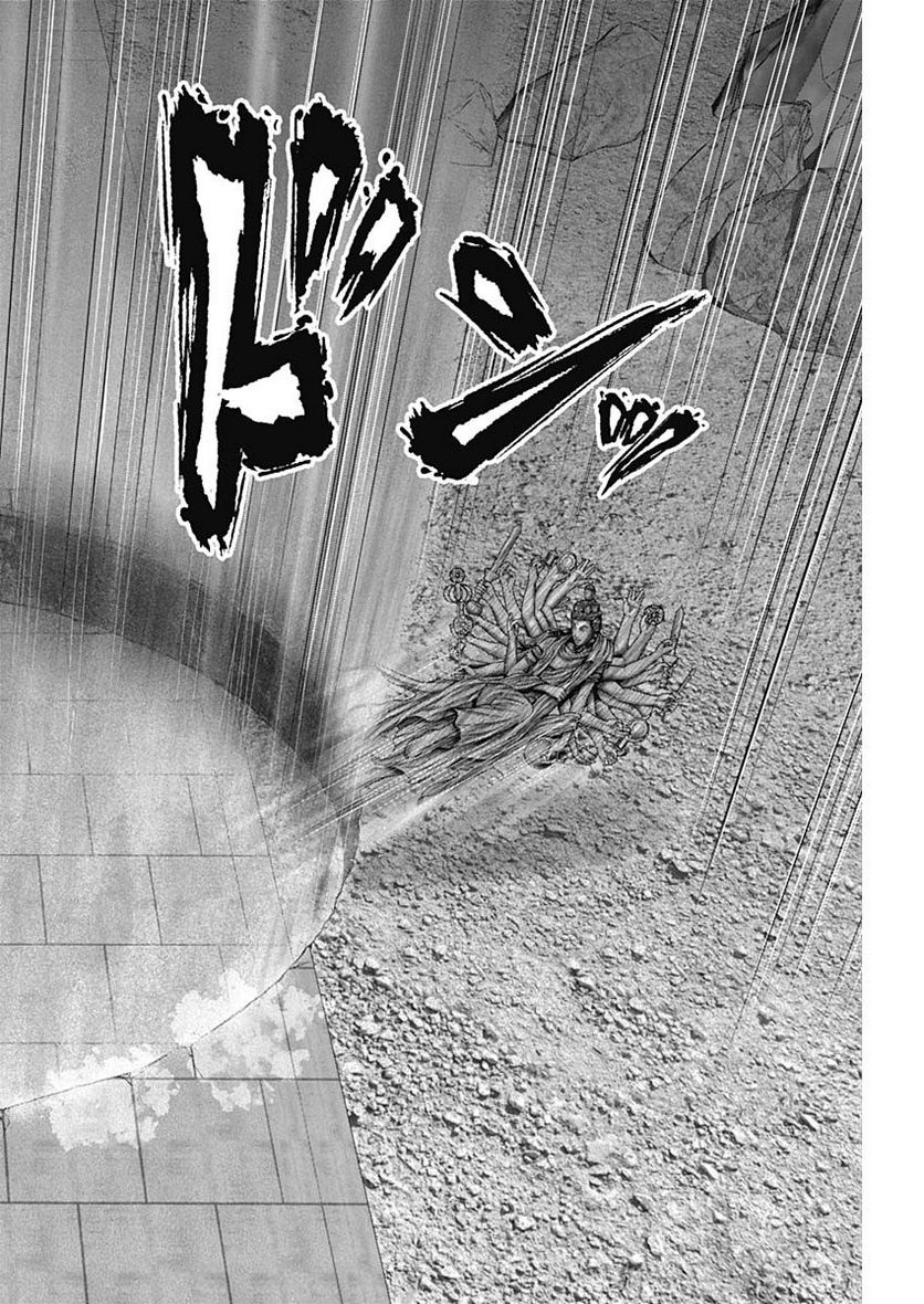 ページ 20 — 第34話