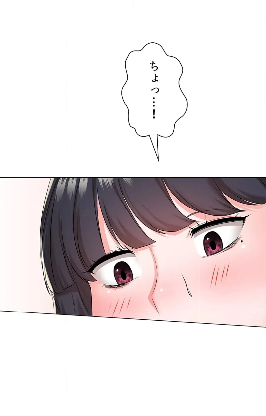 ページ 18 — 第24話