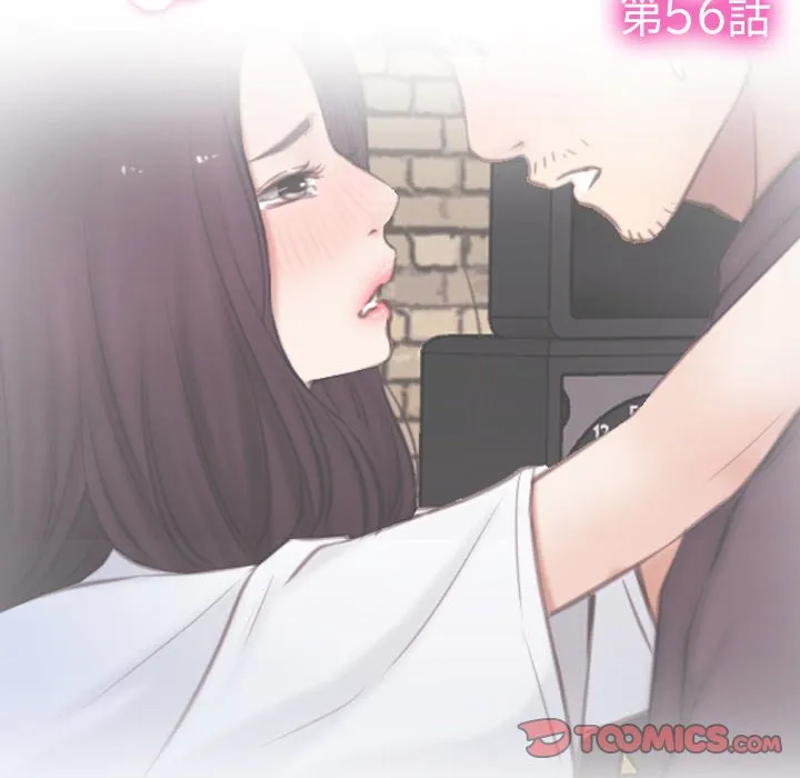 ページ 10 — 第56話