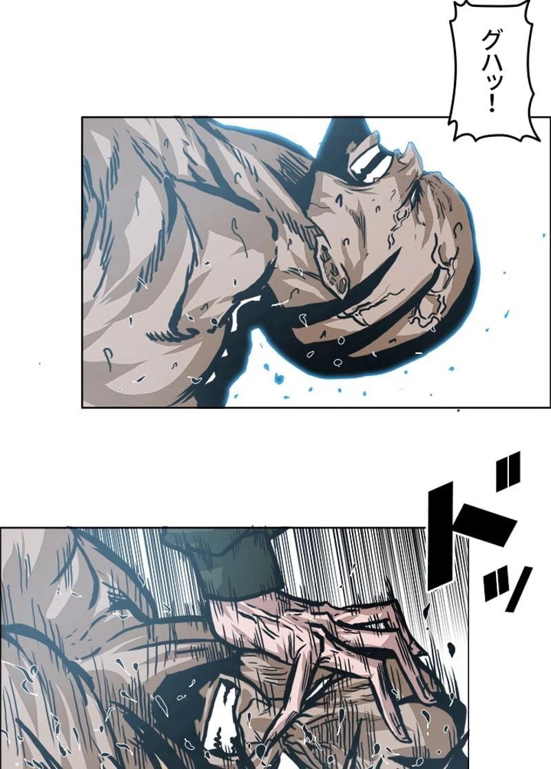 ページ 25 — 第150話