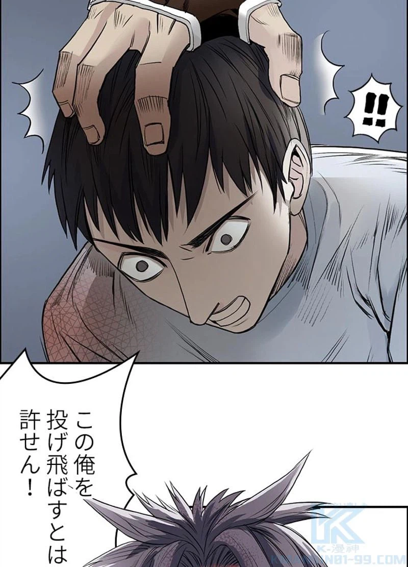 ページ 19 — 第21話