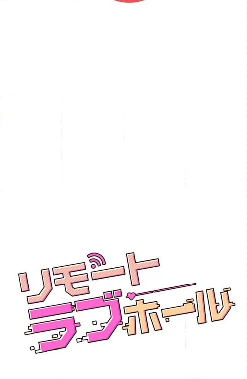 ページ 13 — 第26話