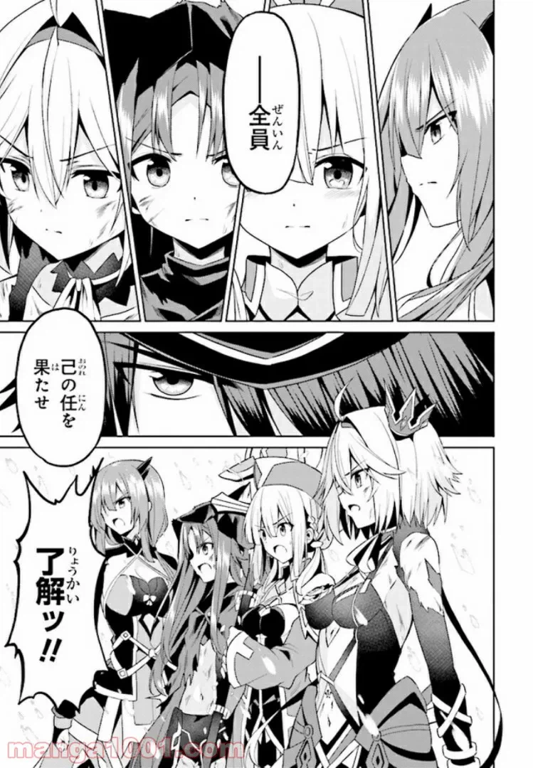 ページ 13 — 第11.1話