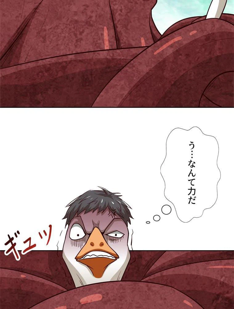 ページ 28 — 第56話