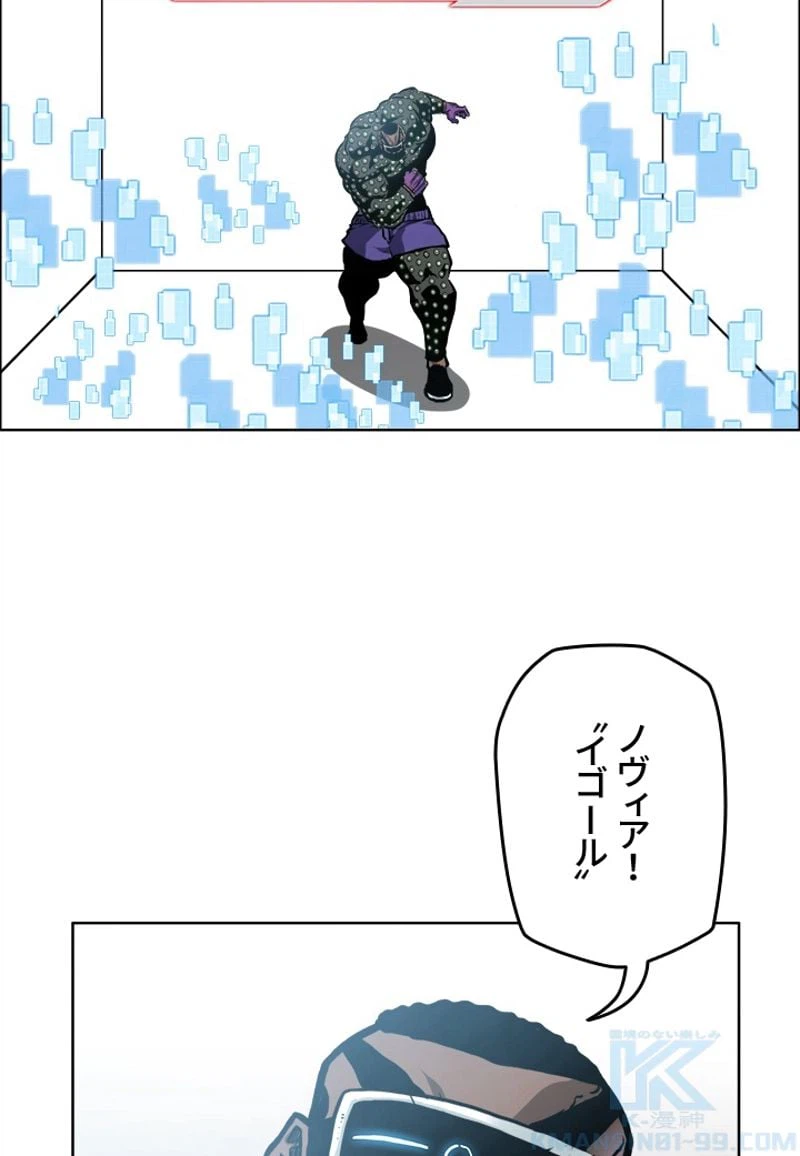 ページ 25 — 第196話
