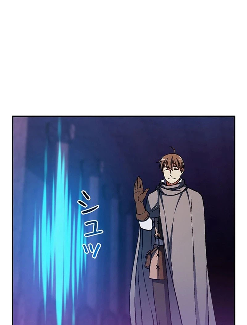 ページ 24 — 第106話