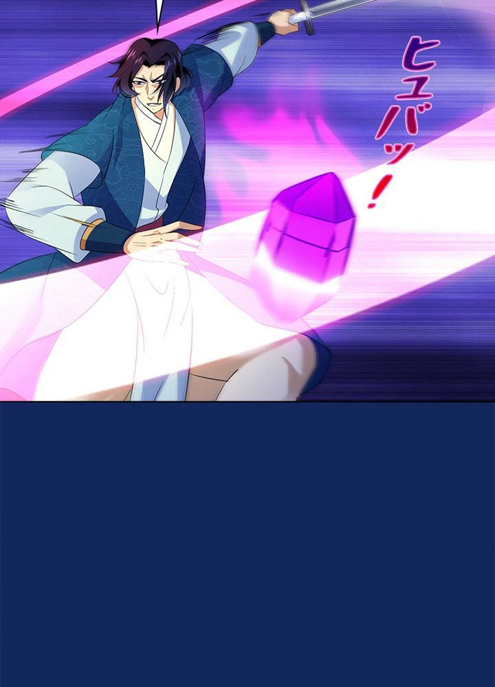 ページ 28 — 第75話