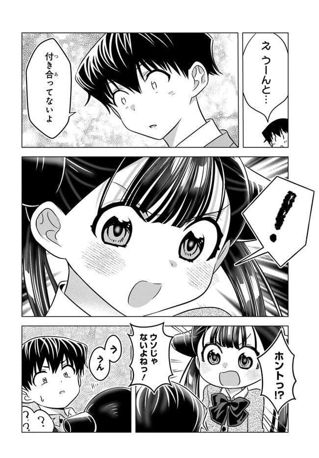 ページ 18 — 第7話