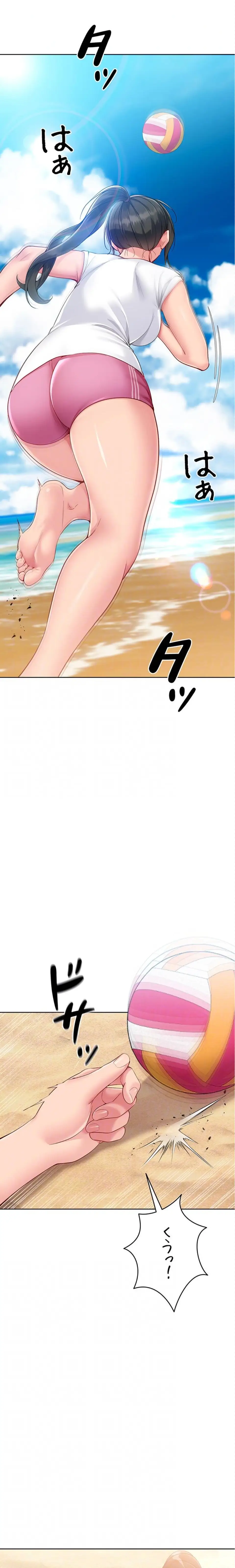 ページ 5 — 第100話